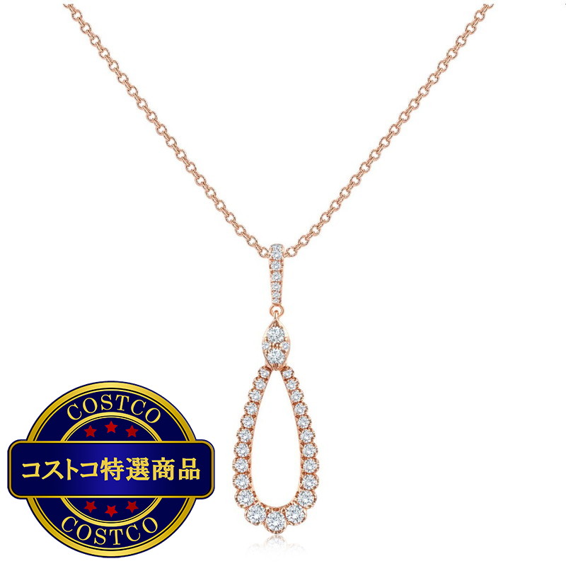 (コストコ) 18K ローズゴールド 0.4カラット ダイヤモンド フープ ペンダント