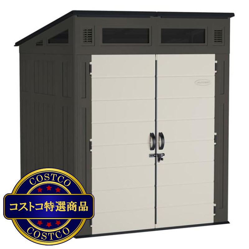 (コストコ) SUNCAST 6X5フィート モダン物置