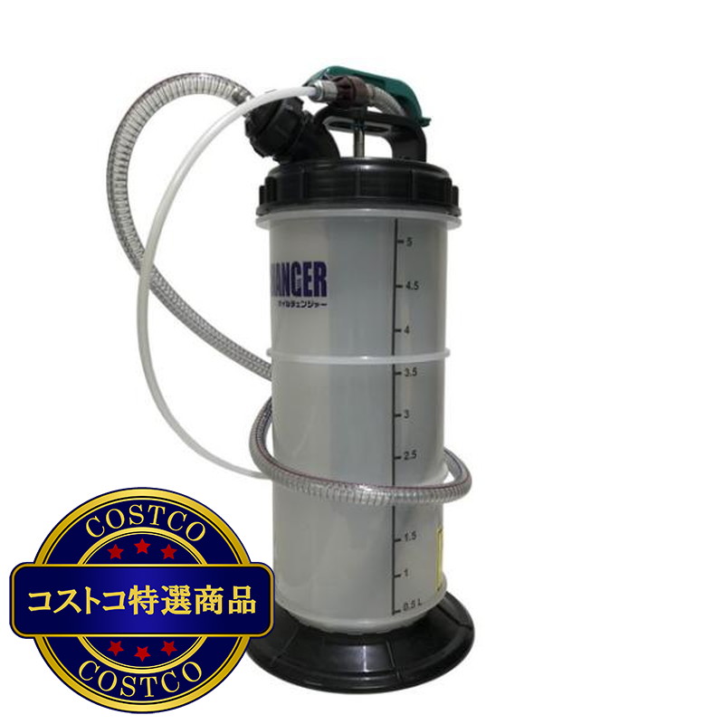 (コストコ) パルスター オイルチェンジャー 5.5 L - 画像 (2)
