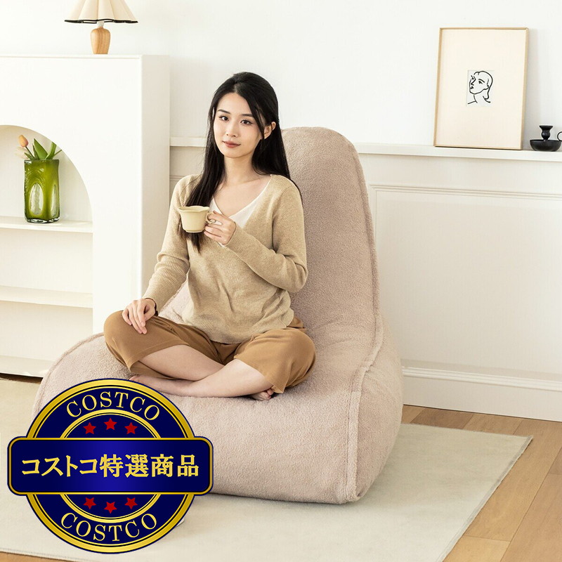 (コストコ) BRENTWOOD ティアドロップラウンジャー - 画像 (2)