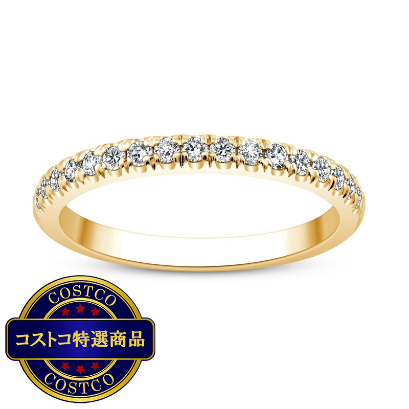 (コストコ) 18K イエローゴールド 0.23カラット ダイヤモンド リング