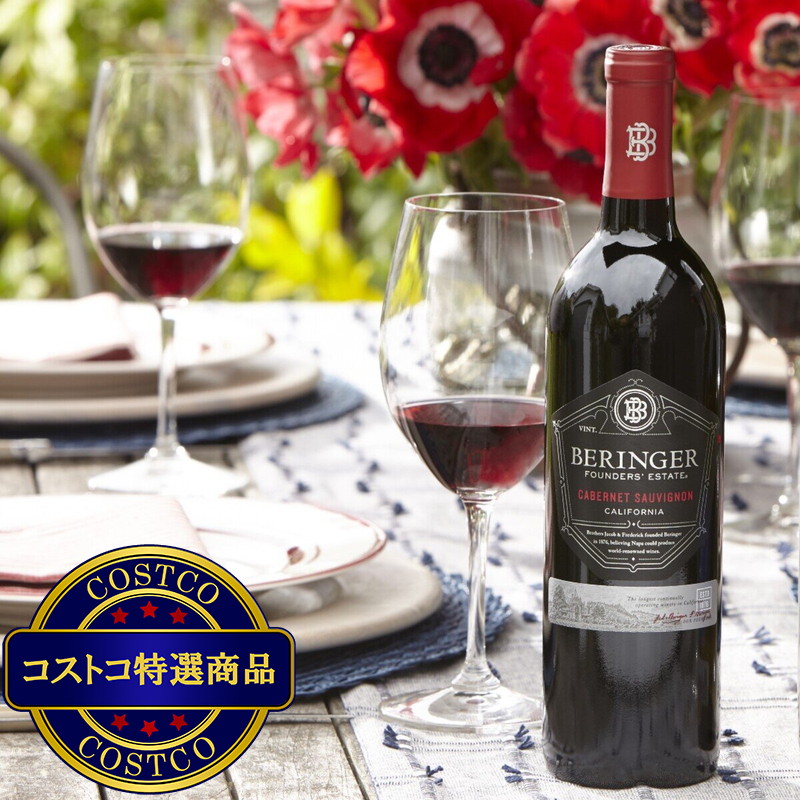 (コストコ) ベリンジャー ファウンダーズ エステイト カベルネソーヴィニヨ 750 ml - 画像 (2)