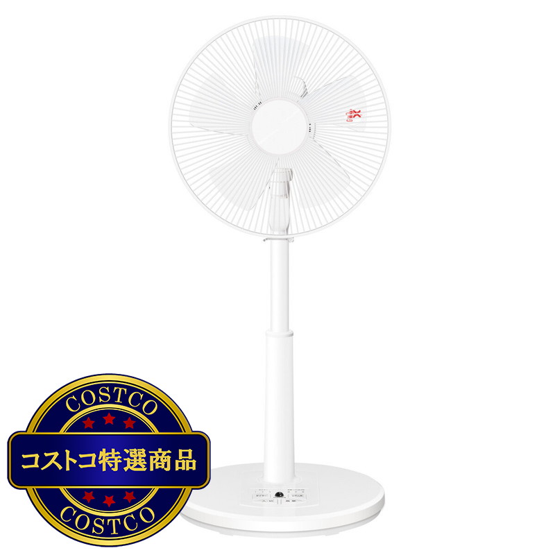 (コストコ) YAMAZEN リビング扇風機（リモコン付）YLR-AG303C(W)