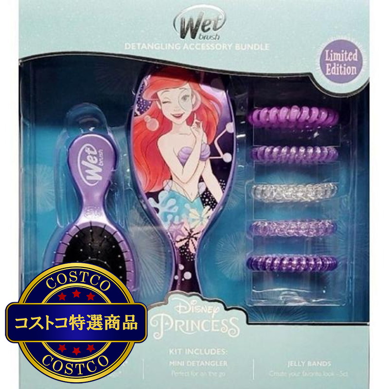 (コストコ) ウェットブラシ ディタングリングブラシ＆ヘアアクセサリーセット
