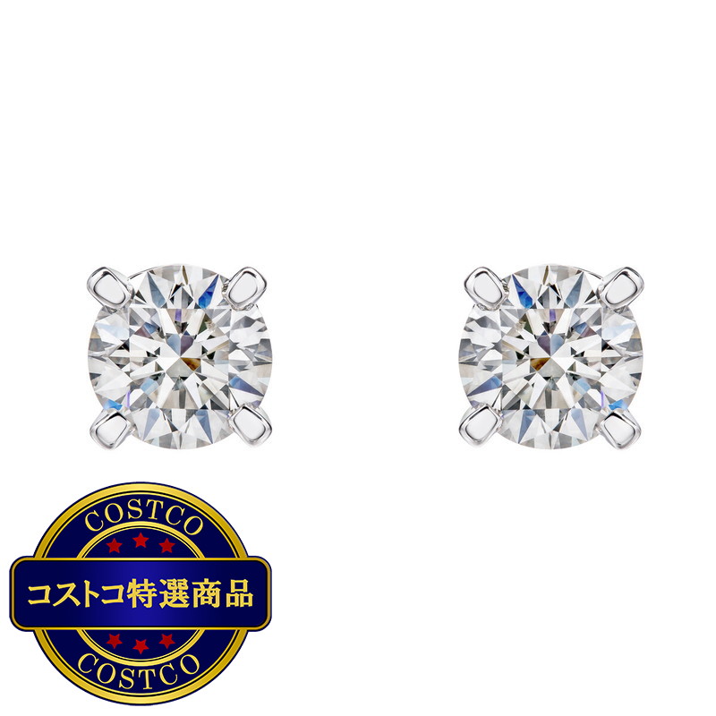 (コストコ) プラチナ 1.5カラット ダイヤモンド ピアス
