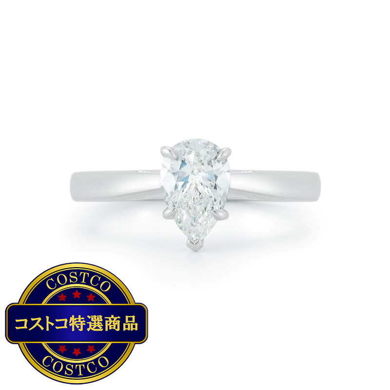 (コストコ) プラチナ 1.00カラット ペアシェープダイヤモンドリング