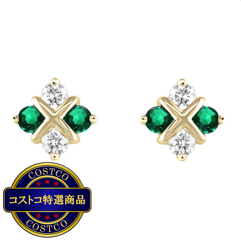 (コストコ) 18K イエローゴールド 0.25CT ダイヤモンド&合成エメラルド ピアス