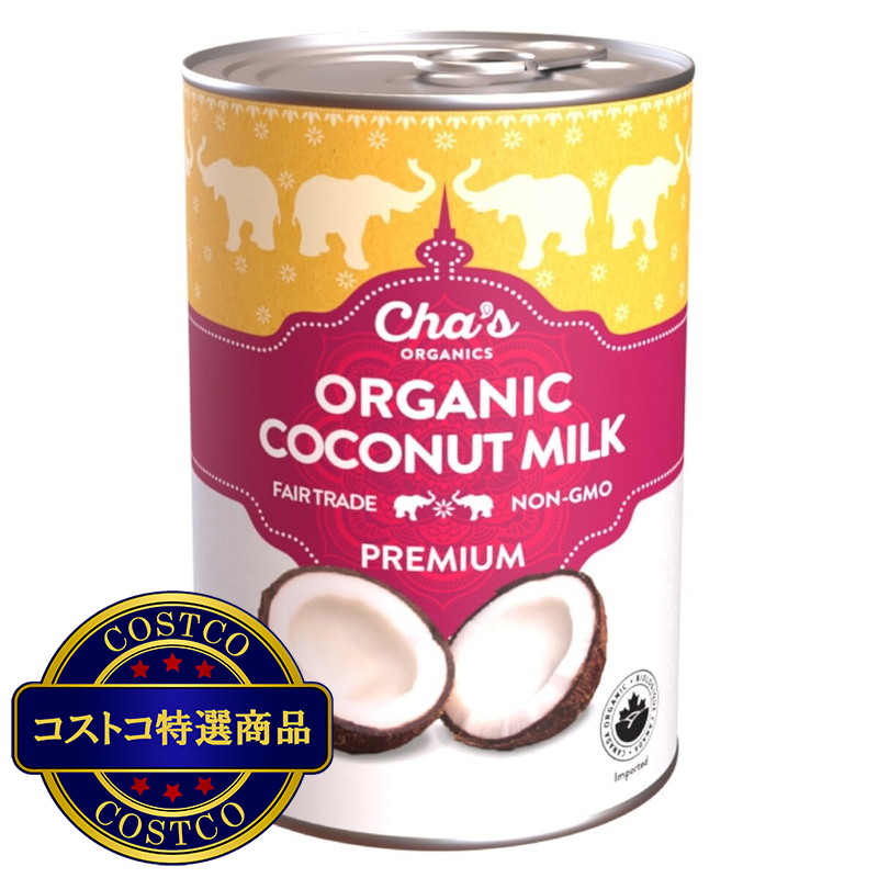 (コストコ) CHA'S ORGANICSオーガニックココナッツミルク400ml　6缶入り