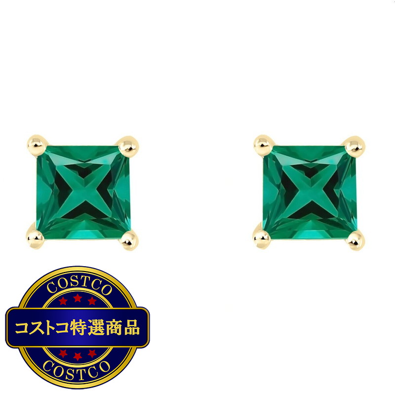 (コストコ) 18K イエローゴールド スクエアカット 合成エメラルド ピアス