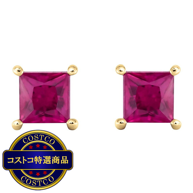 (コストコ) 18K イエローゴールド スクエアカット ルビー ピアス