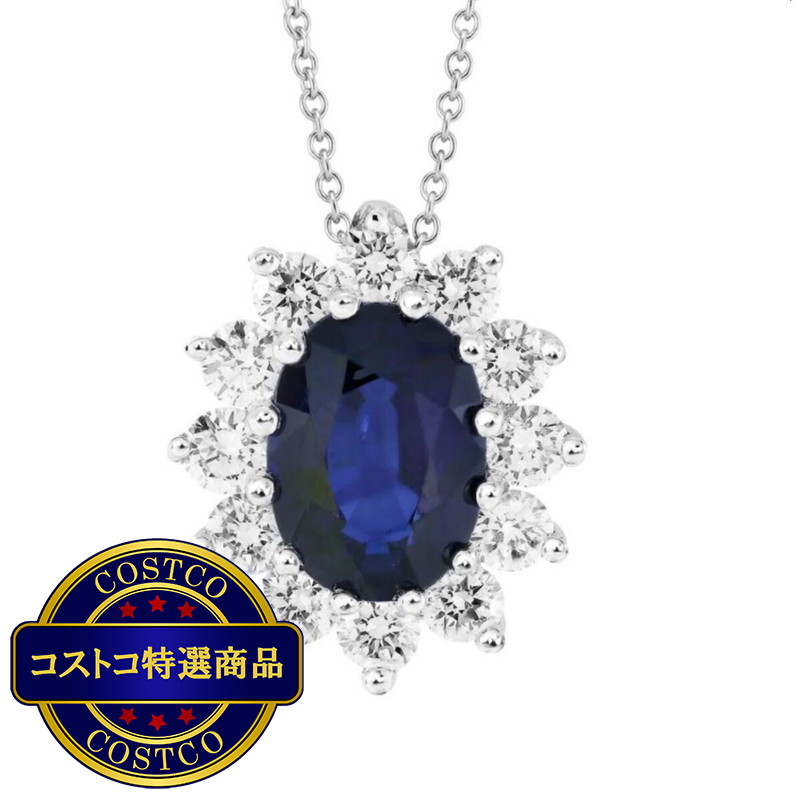 (コストコ) 18Kホワイトゴールド 0.38ＣＴダイヤモンド＆サファイヤ ペンダント
