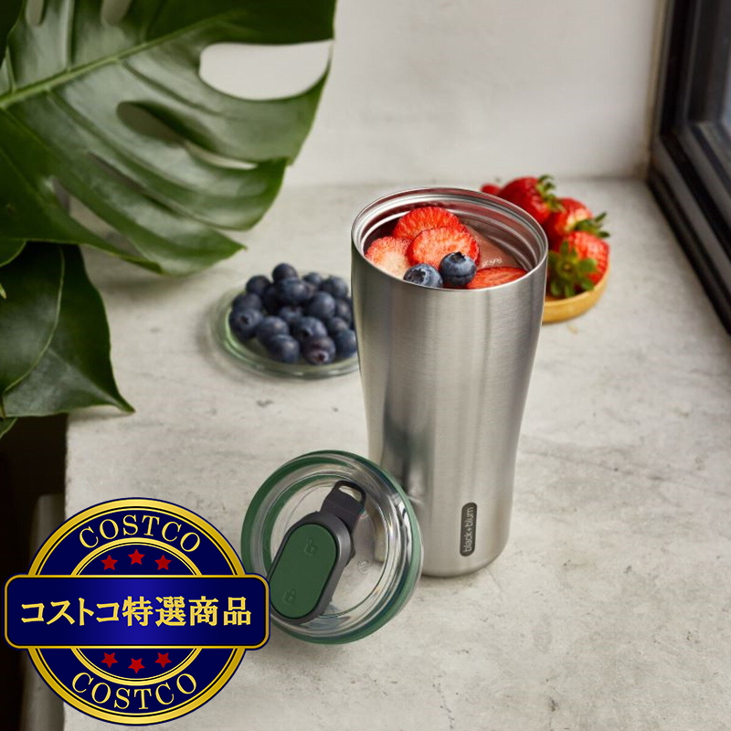 ブラックアンドブルム ステンレス断熱トラベルタンブラー 600ml 2本 - 画像 (4)