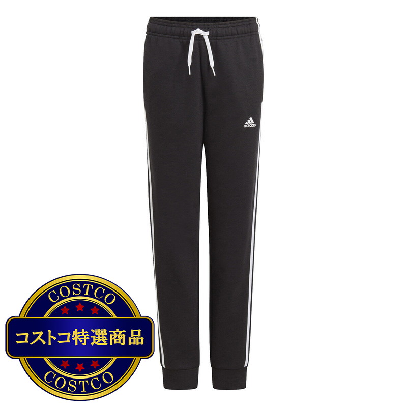 (コストコ) アディダス キッズ 3ストライプス パンツ