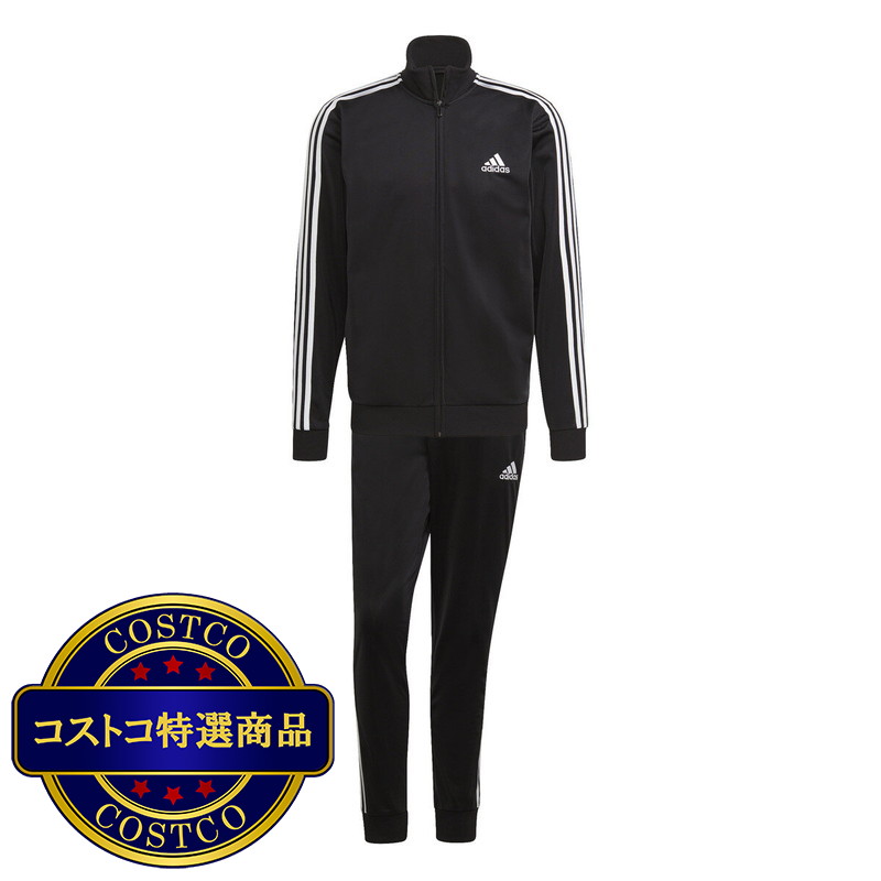 (コストコ) アディダス メンズ トラックスーツ