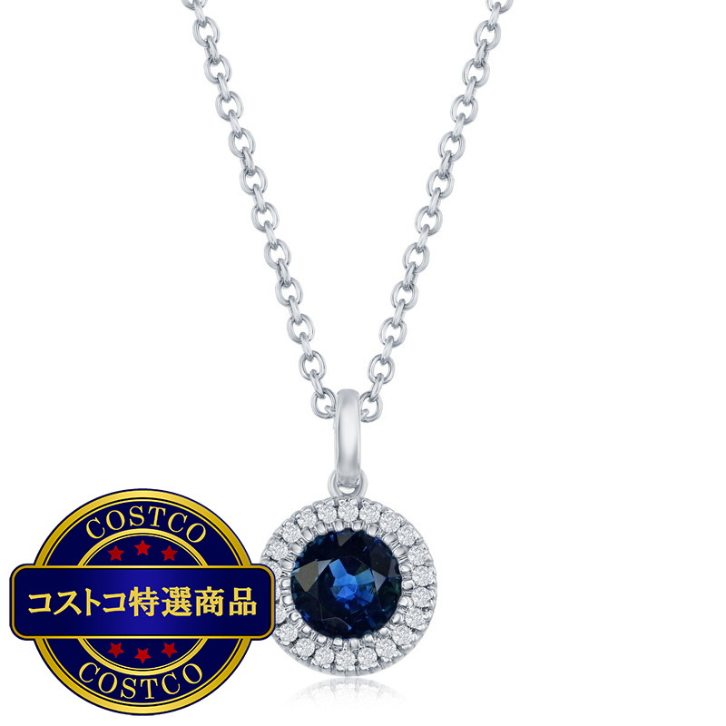 (コストコ) 18Kホワイトゴールド 0.04カラット ダイヤモンド&ブルーサファイアペンダント