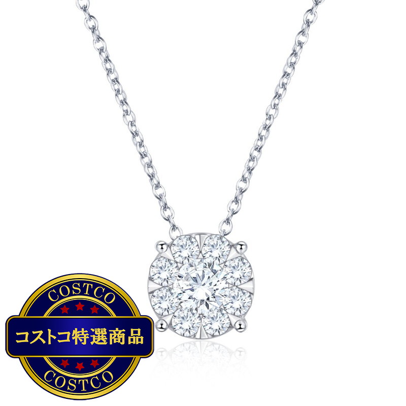 (コストコ) 18K ホワイトゴールド 1.03カラット ダイヤモンド ペンダント