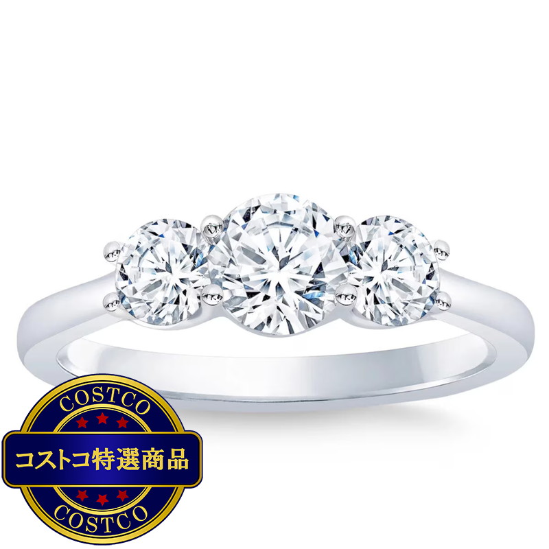 (コストコ) プラチナ 1.20カラット 3石 ダイヤモンド リング