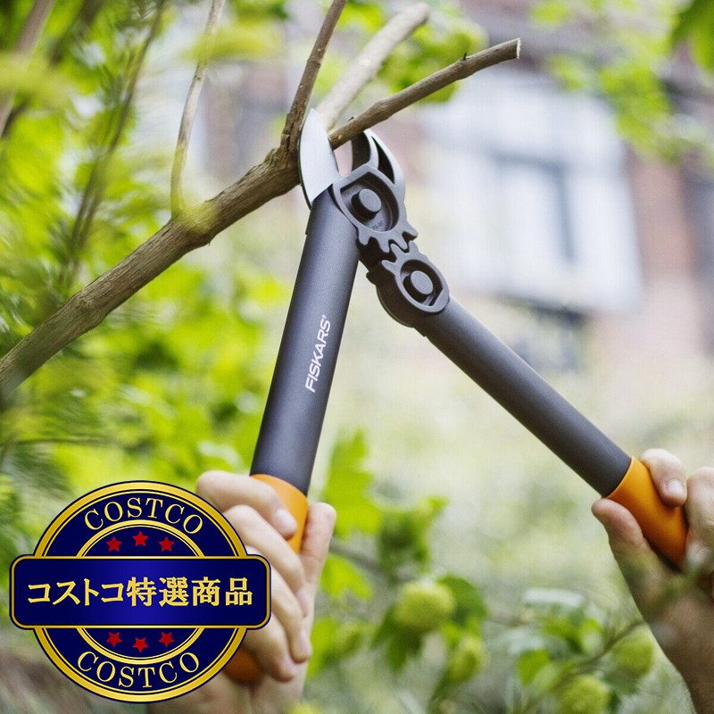 (コストコ) FISKARS 高枝切狭 & 剪定枝鋏 セット - 画像 (2)