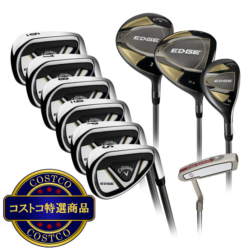 (コストコ) キャロウェイ レディース用 グラファイト ゴルフクラブ10本セット  - 右利き用