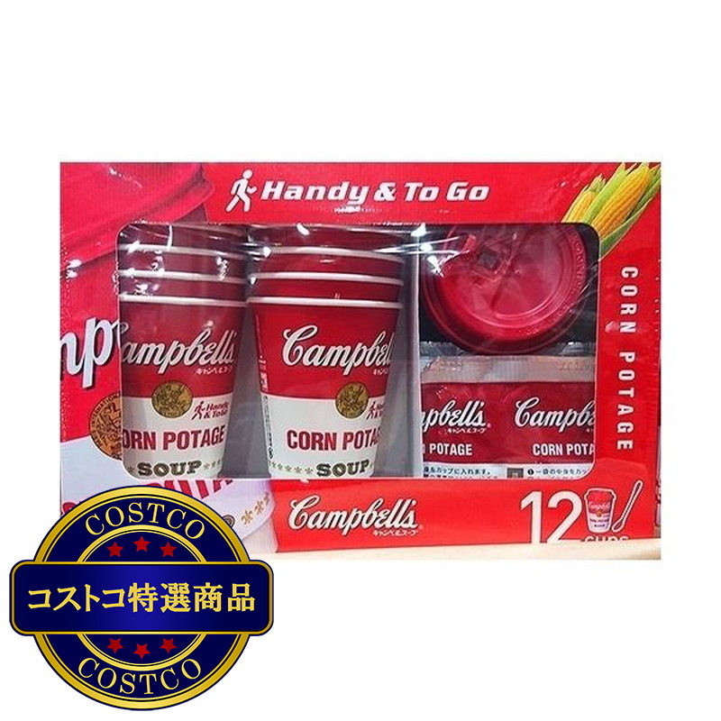 (コストコ) キャンベル インスタントカップスープ コーンポタージュ 12カップ