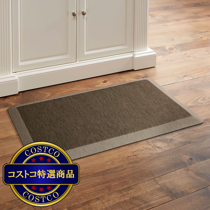 (コストコ) マーサ スチュワート キッチンマット 50 x 99cm - 画像 (2)