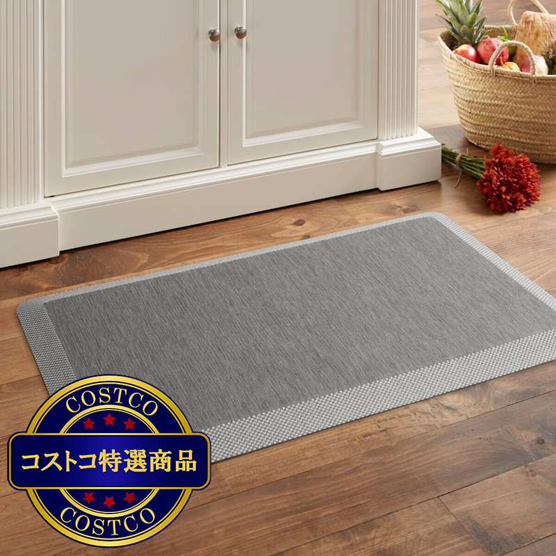 (コストコ) マーサ スチュワート キッチンマット 50 x 99cm