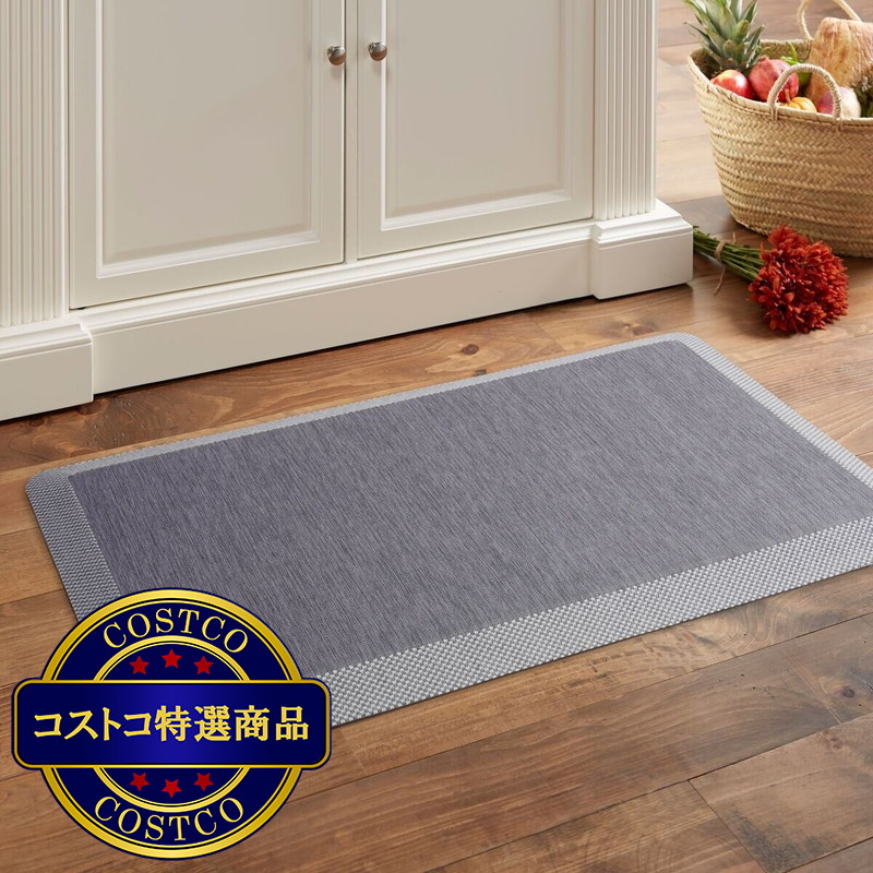 (コストコ) マーサ スチュワート キッチンマット 50 x 99cm - 画像 (3)