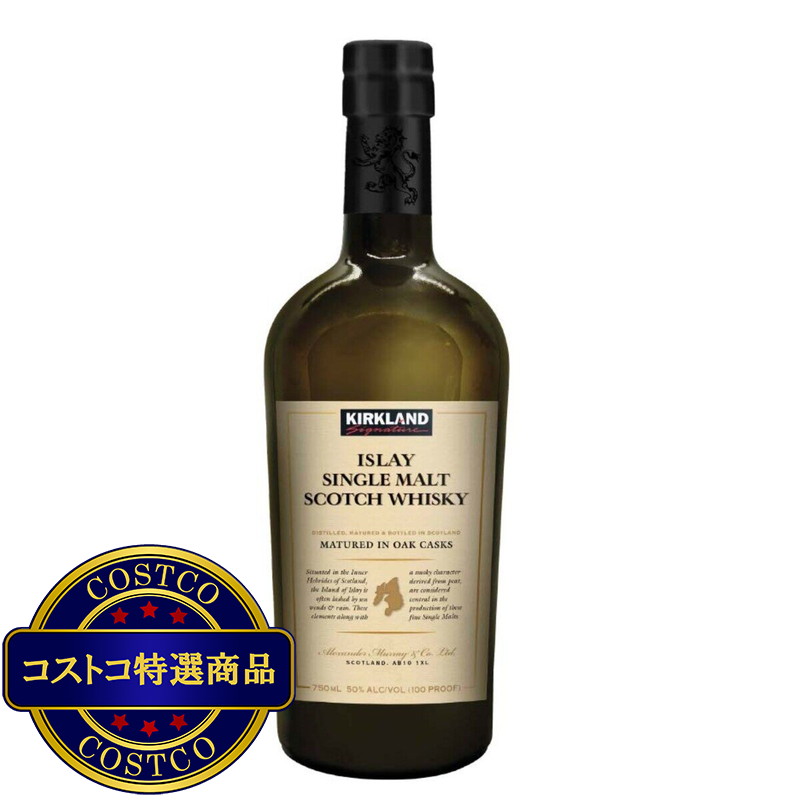 (コストコ) カークランド シグネチャー アイラ ピーテッド シングルモルト スコッチ ウイスキー 750 ml
