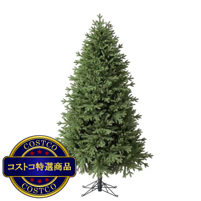 (コストコ) クリスマスツリー 約198cm