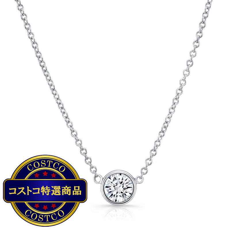 (コストコ) 18K ホワイトゴールド 0.4カラット ダイヤモンド ネックレス