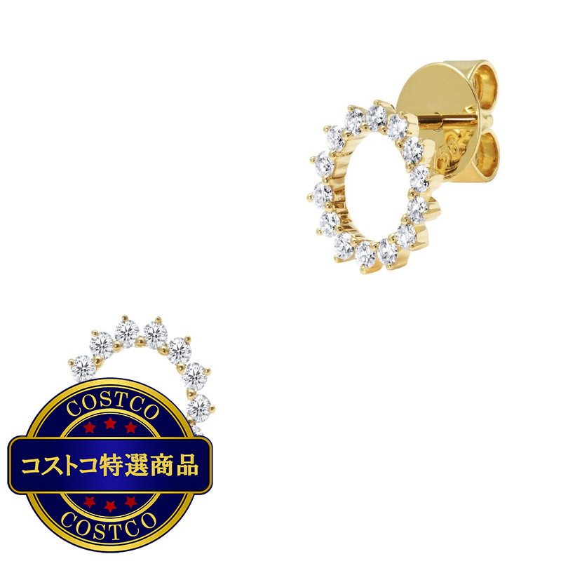 (コストコ) 18K イエローゴールド 0.4カラット ダイヤモンド サークルスタッド ピアス - 画像 (2)