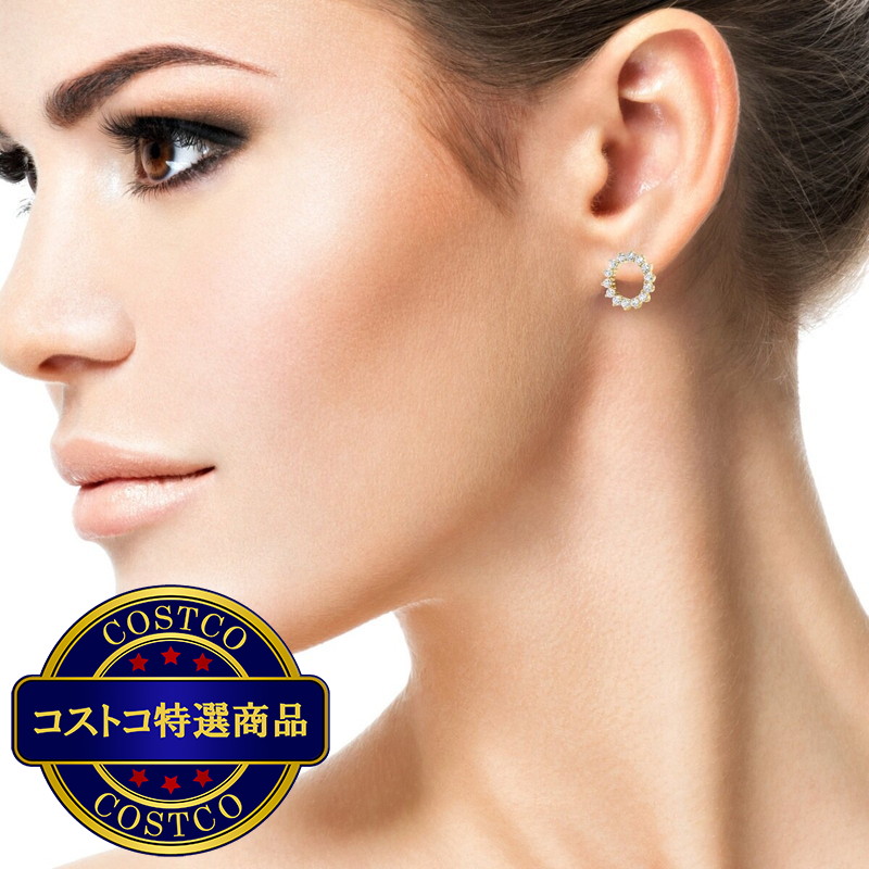 (コストコ) 18K イエローゴールド 0.4カラット ダイヤモンド サークルスタッド ピアス - 画像 (3)