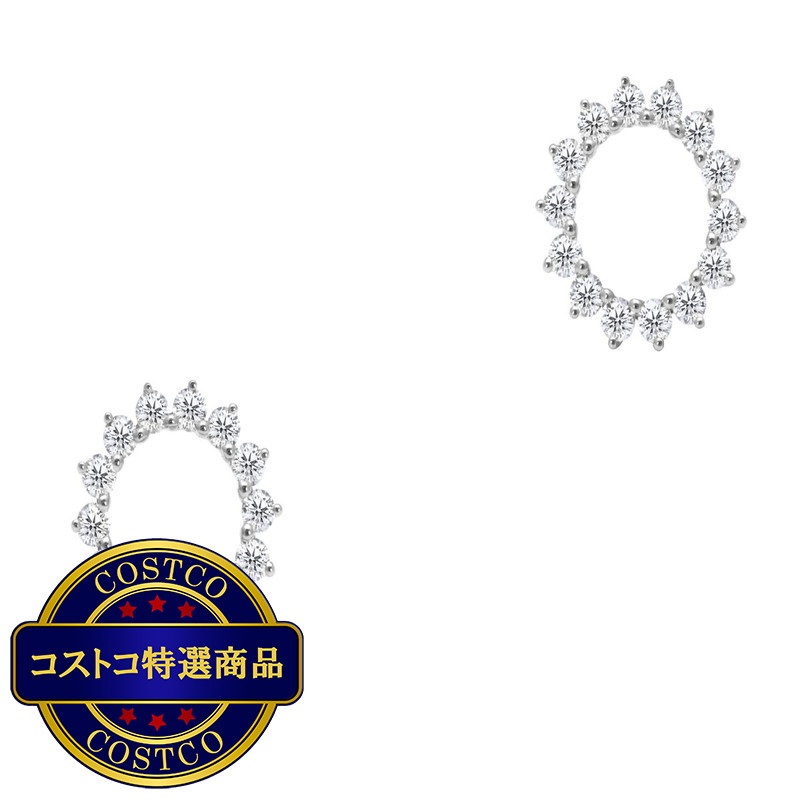 (コストコ) 18K ホワイトゴールド 0.4カラット サークルスタッド ピアス