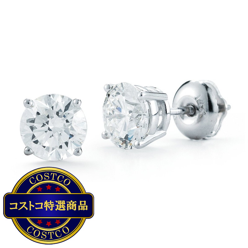 (コストコ) プラチナ 1.5カラット ダイヤモンド ピアス