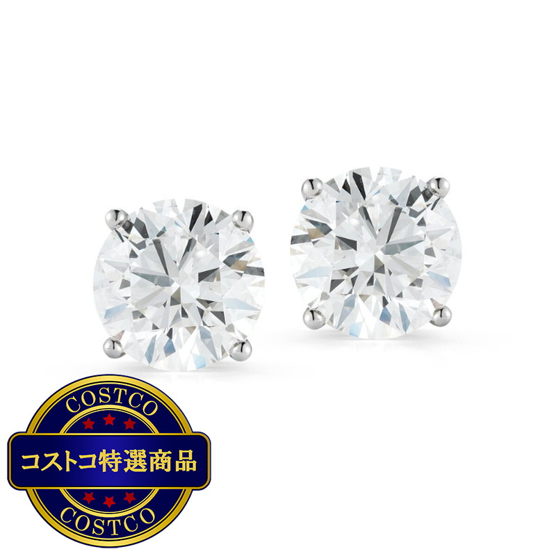 (コストコ) プラチナ 2.0カラット ダイヤモンド ピアス