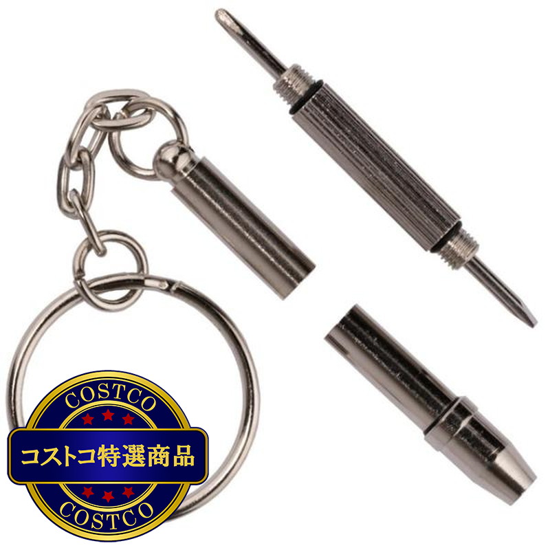 (コストコ) カークランドシグネチャー アイグラスケアキット - 画像 (4)