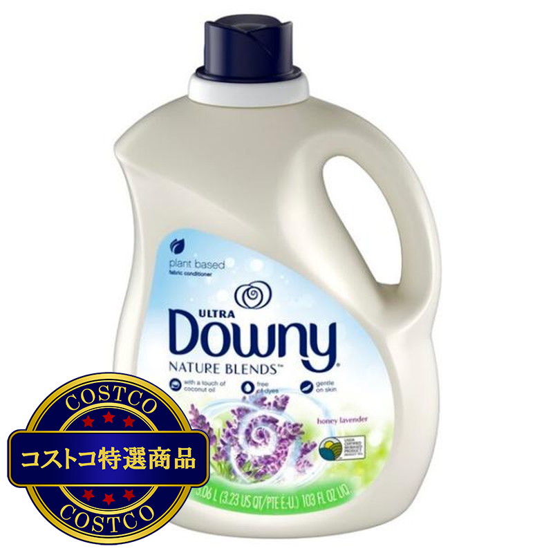 (コストコ) ダウニー ネイチャーブレンド ハニーラベンダー 柔軟剤 3L