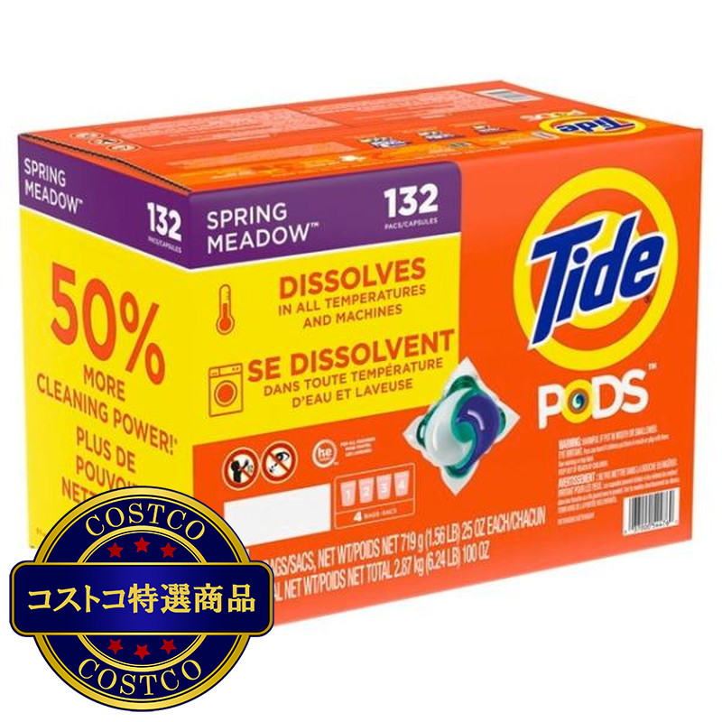 (コストコ) タイド ポッズ スプリング メドウ 洗濯洗剤 132個入り