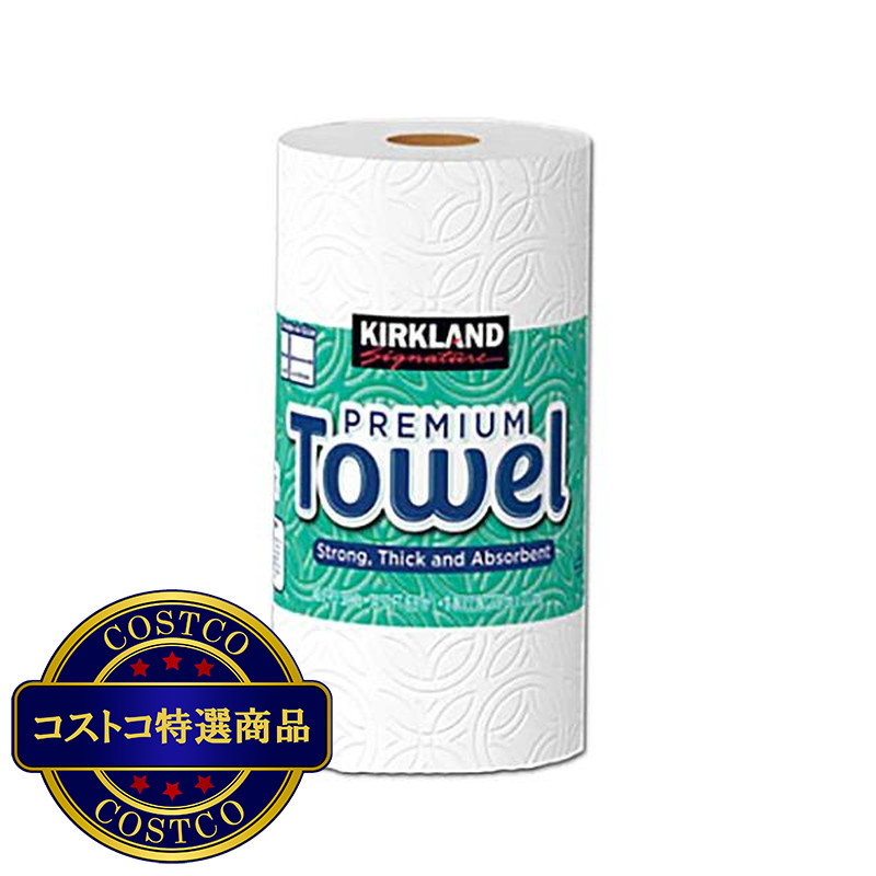 (コストコ) カークランドシグネチャー ペーパータオル 1ロール