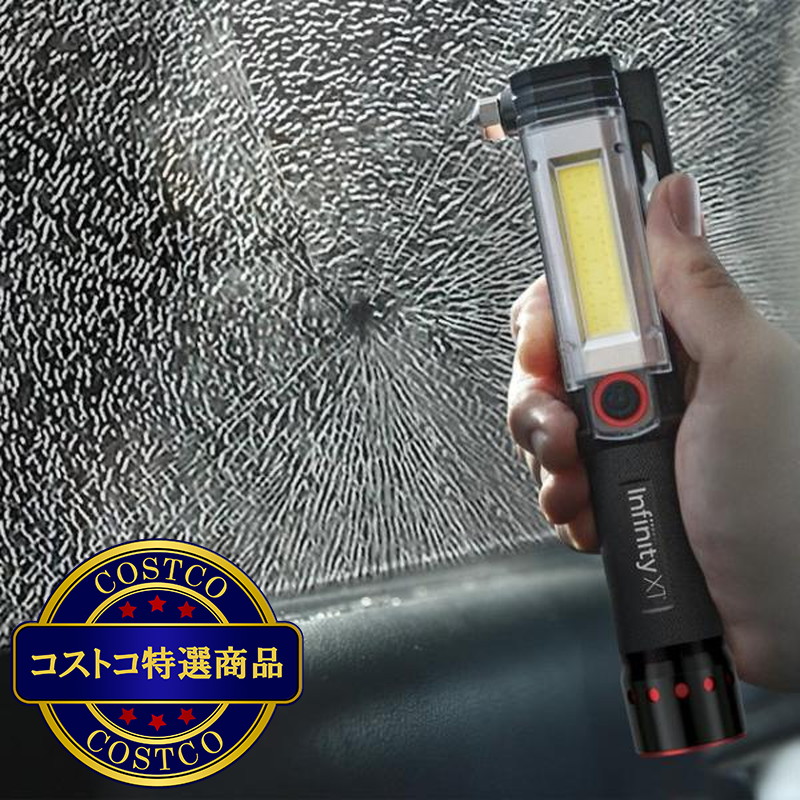 (コストコ) Infinity X1 非常用ツール付きオートライト 2本セット - 画像 (2)