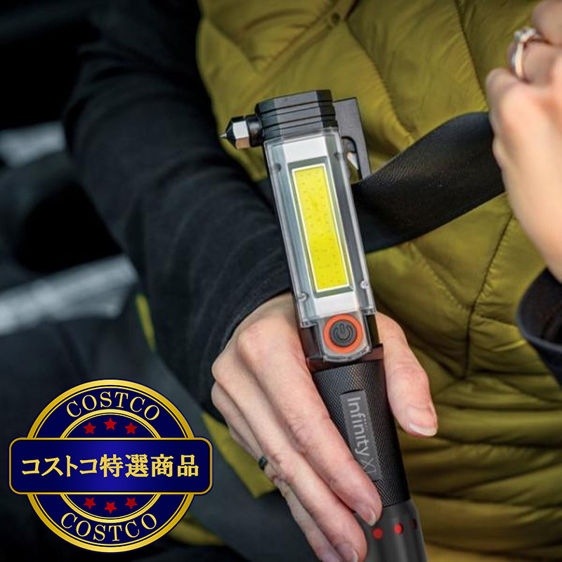 (コストコ) Infinity X1 非常用ツール付きオートライト 2本セット - 画像 (3)
