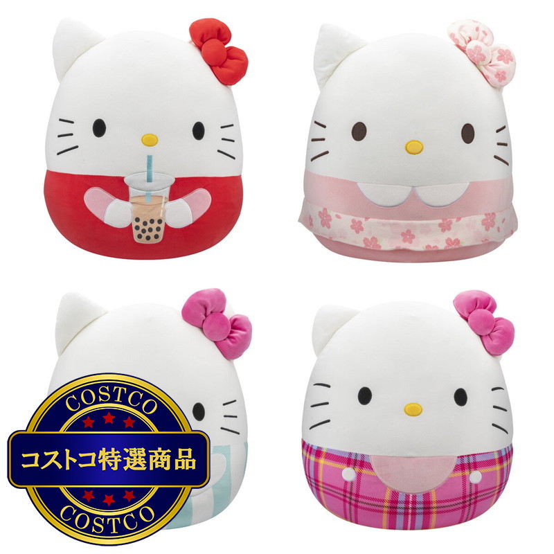 (コストコ) 20" サンリオ ハロー キティ スクイシュマロー