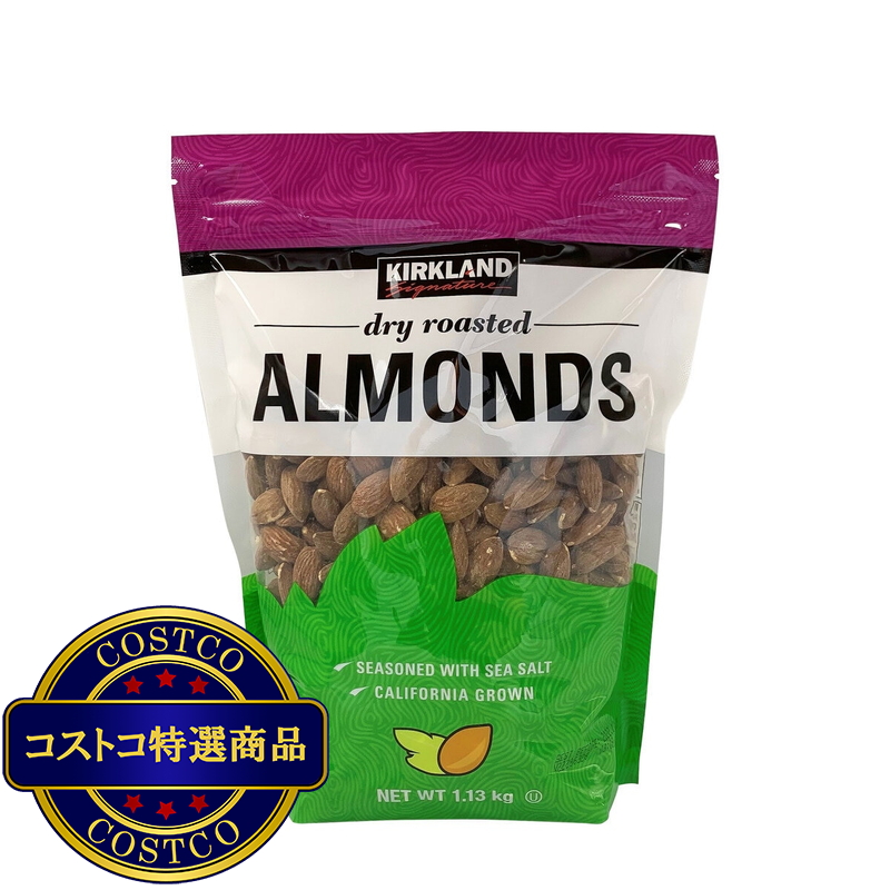 (コストコ) カークランドシグネチャー ドライロースト アーモンド 1.13kg