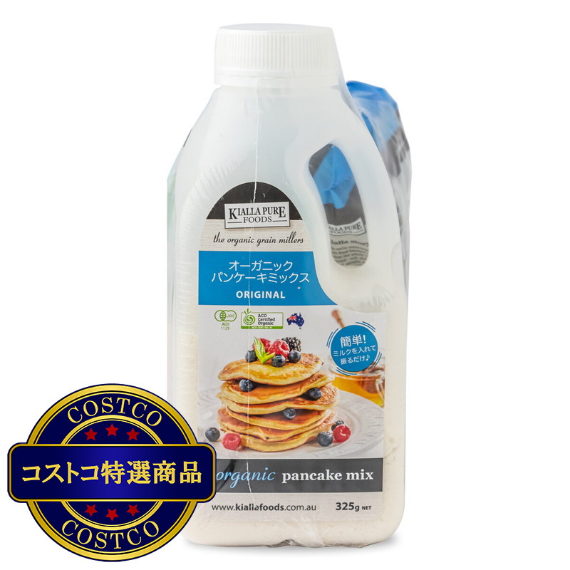 (コストコ) オーガニック パンケーキミックス 325g x 3 - 画像 (2)