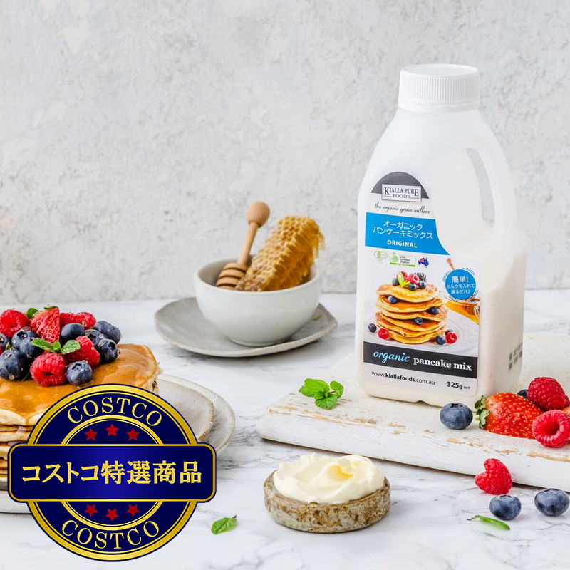 (コストコ) オーガニック パンケーキミックス 325g x 3 - 画像 (4)