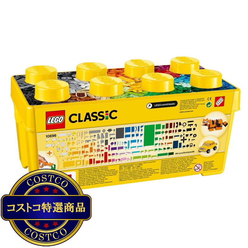 (コストコ) レゴ 黄色のアイデアボックス - 画像 (2)