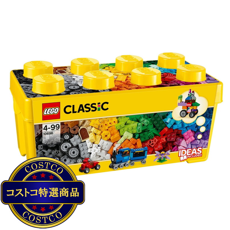 (コストコ) レゴ 黄色のアイデアボックス