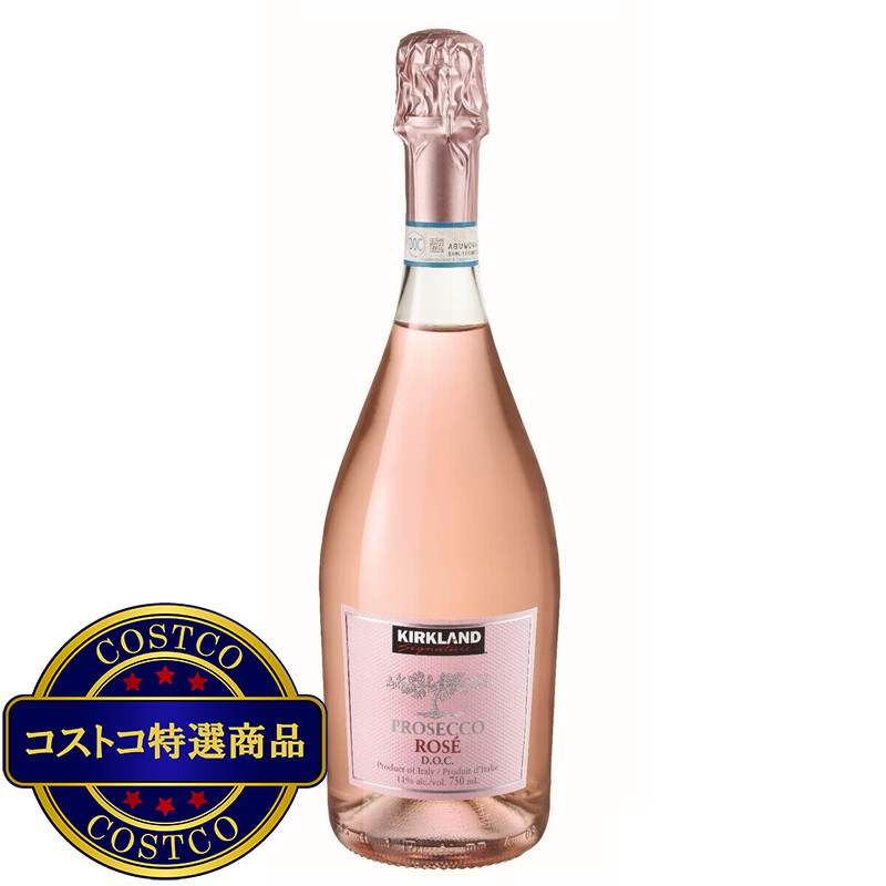 (コストコ) カークランド シグネチャー プロセッコ ロゼ 750 ml