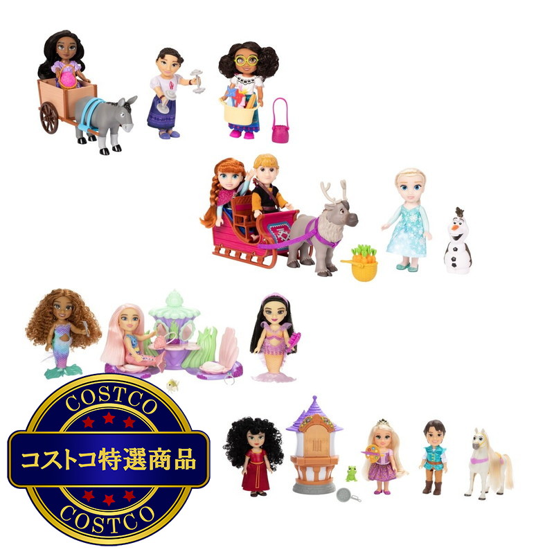 (コストコ) ディズニープリンセス ミニドール ギフトセット