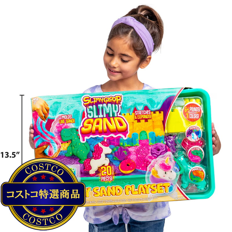 (コストコ) スライミーグループ のびるスライムサンド - 画像 (2)